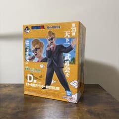 ドラゴンボール D賞 マスタライズ フィギュアのサムネイル