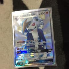 ポケモンカード ルガルガンSSRのサムネイル