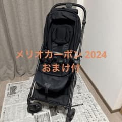 サイベックス メリオカーボン 2024 マジックブラック 両対面 保証書付 サイベックス メリオカーボン 2024 マジックブラック 両対面 保証書付