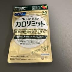 FANCL プレミアムカロリミット 30日分のサムネイル