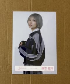 櫻坂46 生写真 スタイリング制服 藤吉夏鈴 チュウ - メルカリ
