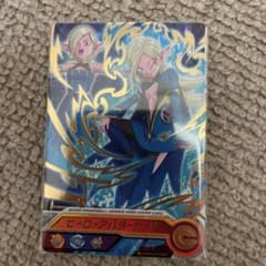 ヒーローアバターカード　暗黒魔神アバター　エリートタイプのサムネイル