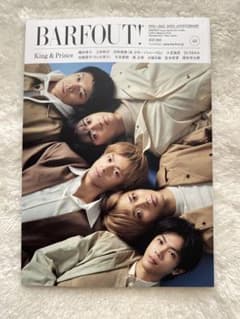 BARFOUT! バァフアウト!  King&Prince キンプリのサムネイル