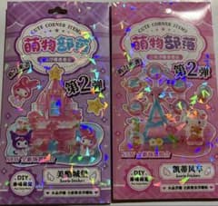 海外公式　サンリオ　立体シール　DIY ２枚セットのサムネイル