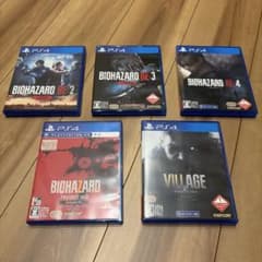 バイオハザードシリーズ【PS4ソフト】5本セット