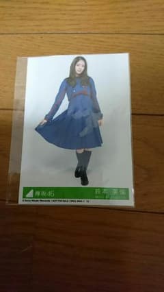 欅坂 生写真 鈴本美愉のサムネイル
