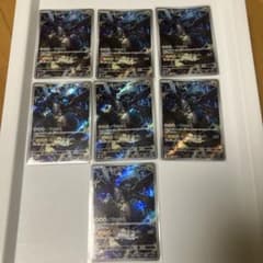 ポケモンカード Nのゼクロム AR 7枚 MEGAドリーム メガドリーム - メルカリ