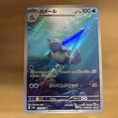 カメール AR SV2a ポケモンカード151 171/165 - メルカリ