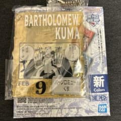 ONE PIECE BASE SHOP アクリルブロックチャーム　くまのサムネイル