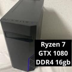 ゲーミングPC / Ryzen 7 / GTX 1080 8gbのサムネイル