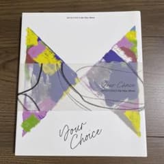 Seventeen Your Choice ONE SIDEのサムネイル