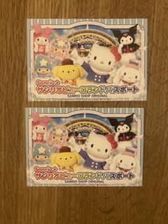 サンリオピューロランド パスポート 6枚セットのサムネイル