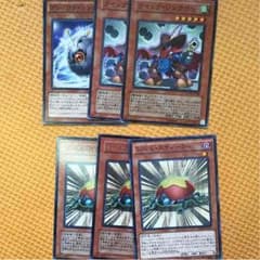 遊戯王カード シンクロンのサムネイル