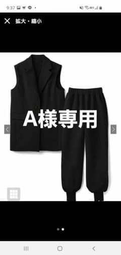 グレイルセットアップ　2セットのサムネイル