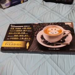 明治薬品 シボラナイト ダイエットコーヒー 30袋入のサムネイル
