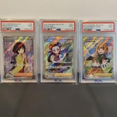 【PSA9】エリカの招待　ツツジ　ナタネの活気 PSA9】エリカの招待 ツツジ ナタネの活気 - メルカリ
