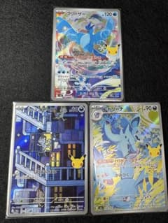 ポケモンカード フリーザー アローラニャース ニドリーナ 3枚セットのサムネイル