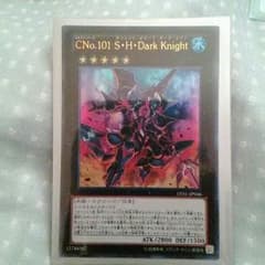 S・H・Dark Knightのサムネイル