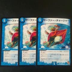 デュエルマスターズのサムネイル
