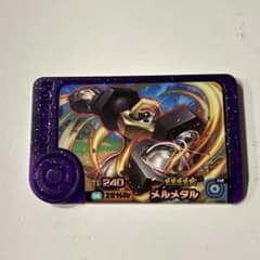 ポケモンフレンダ メルメタル ★5のサムネイル