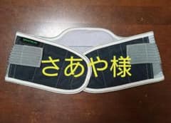 【バンテリン】 腰痛 加圧ベルト Mサイズ 男女兼用のサムネイル