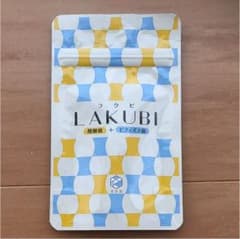 悠悠館 LAKUBI ラクビのサムネイル