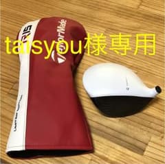 テーラーメイドR15 ドライバー (430) ヘッドのサムネイル