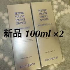 美容液 ペプチドボリュームエッセンス 100ml×2のサムネイル