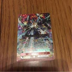 メテオカイザーバスタードのサムネイル