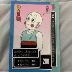 T*S様 ドラゴンボール カード 餃子 - メルカリ