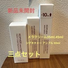 KOPHER 4Ever Edition キュリペアーメラクリームのサムネイル
