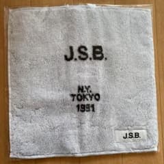 三代目 JSB ハンカチのサムネイル