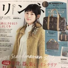 ムーミン ボストンバッグ 付録のサムネイル