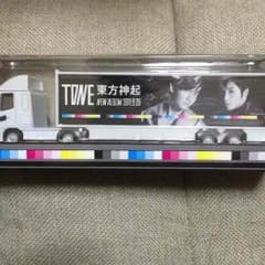 東方神起 ミニチュアトラック toneのサムネイル