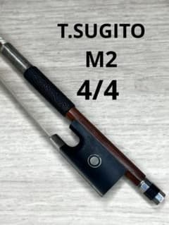 【ラベル有⭐️】杉藤マイスターバイオリン弓 M2 4/4 T.SUGITO m10434654092_1.jpg?1715814492