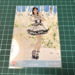 =LOVE 佐々木舞香 2026 October 生写真のサムネイル