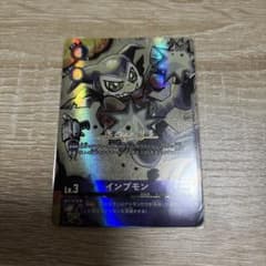 m10436005124_1.jpg?1738329634