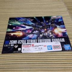 【ガンプラ一番くじ】K賞　ビジュアルボードのサムネイル