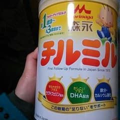 チルミルのサムネイル