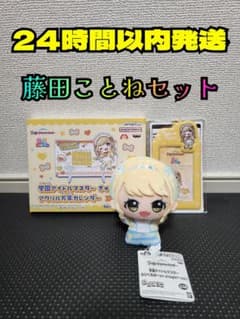 学マス きゅるぽっぷん アクリル万年カレンダー フォトカードケース ちびぐるみ