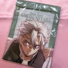 劇場版 鬼滅の刃 無限城編 描き下ろしイラスト マフラータオル 不死川