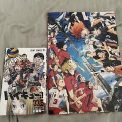 ゴミ捨て場の決戦 パンフレット 特典/33.5巻のサムネイル