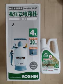 ヤンマー YANMAR セット動噴 CP35 CPG35 フィンガースタート | Shop at 