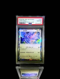 PSA10 ルギア プロモ SM-P GXスタートデッキ ポケモンカード - メルカリ