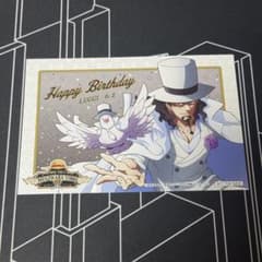 ワンピース バースデーブロマイド ロブ・ルッチのサムネイル