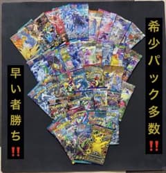 未開封パック　ポケカ　バラエティパック　 イーブイヒーローズ　蒼空ストリームなど 未開封パック ポケカ バラエティパック イーブイヒーローズ 蒼空
