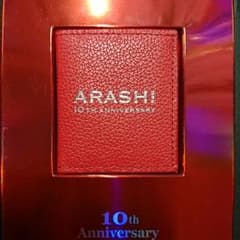嵐 10周年 ファンクラブ特典のサムネイル