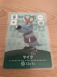 마이크 아츠모리·아츠렌 도부츠노모리·아미보·amiibo 카드