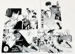 ブルーロック 名場面カード 4種セット 潔 カイザー アニメイト - メルカリ