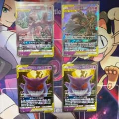 ミュウツー&ミュウ　オーロット&ヨノワール　ゲンガー&ミミッキュのサムネイル
